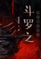 斗罗之征服系统