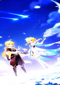 穿越到原神认个乾妹妹