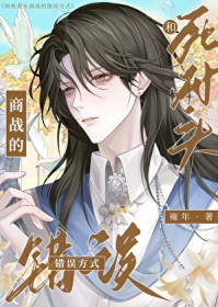 误把暗恋对象当表白墙后