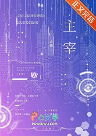 失忆，以为自己是普通人[星际]